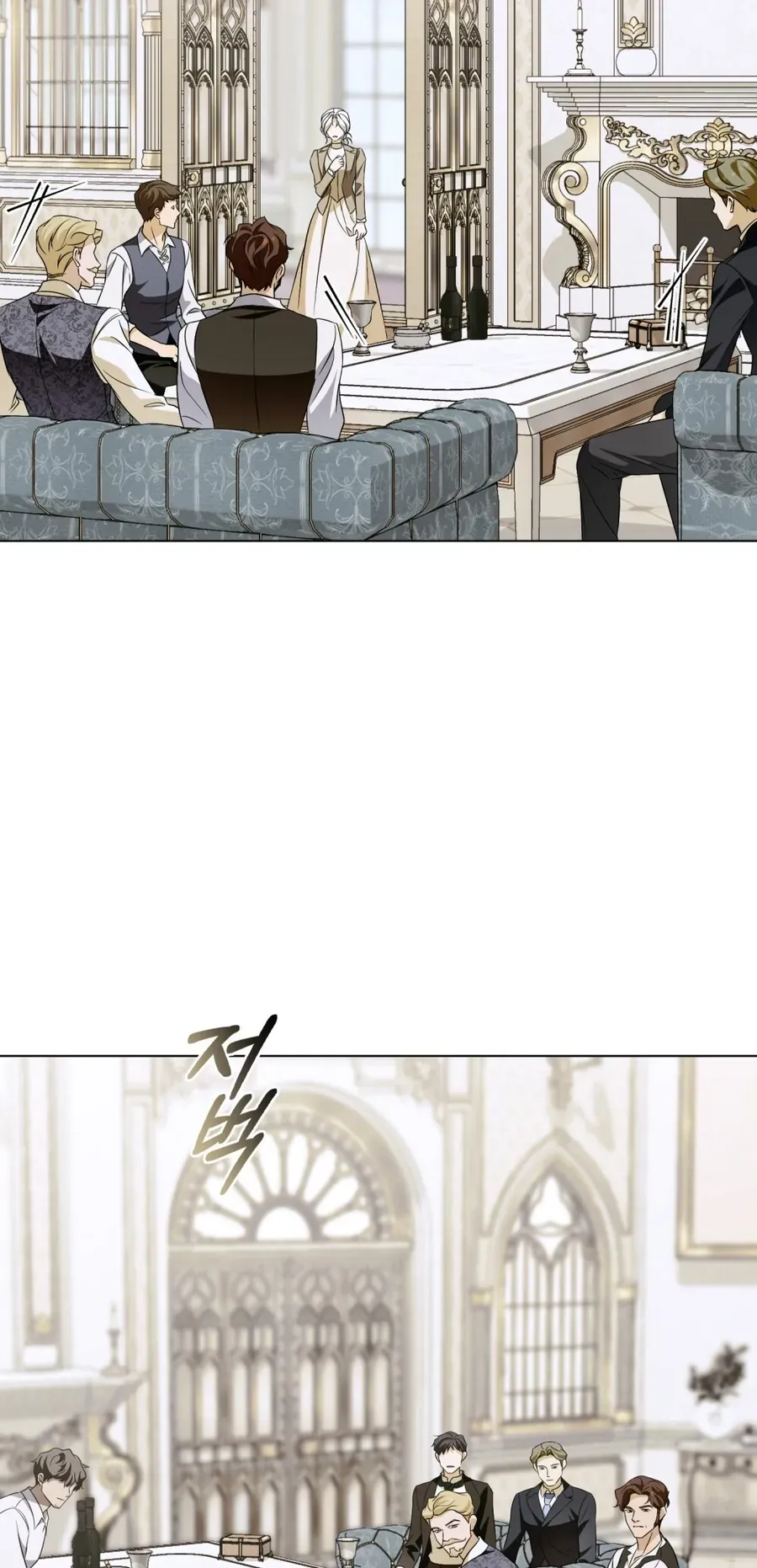 Nỗi Lạc Lõng Không Tên Chap 19 - Next Chap 18