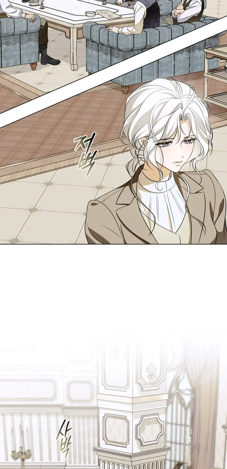 Nỗi Lạc Lõng Không Tên Chap 19 - Next Chap 18