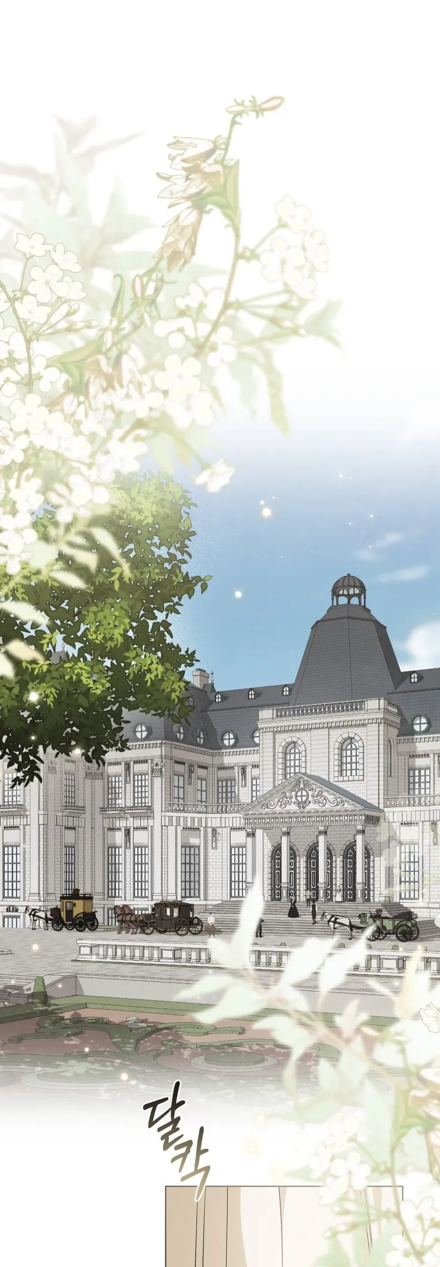 Nỗi Lạc Lõng Không Tên Chap 19 - Next Chap 18