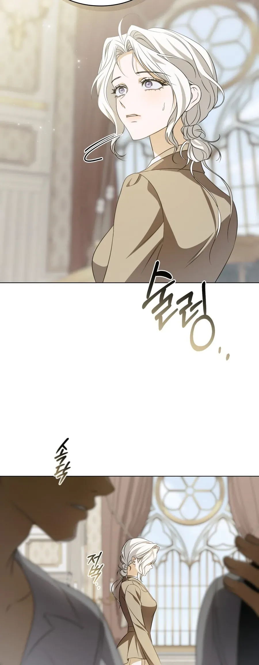 Nỗi Lạc Lõng Không Tên Chap 19 - Next Chap 18