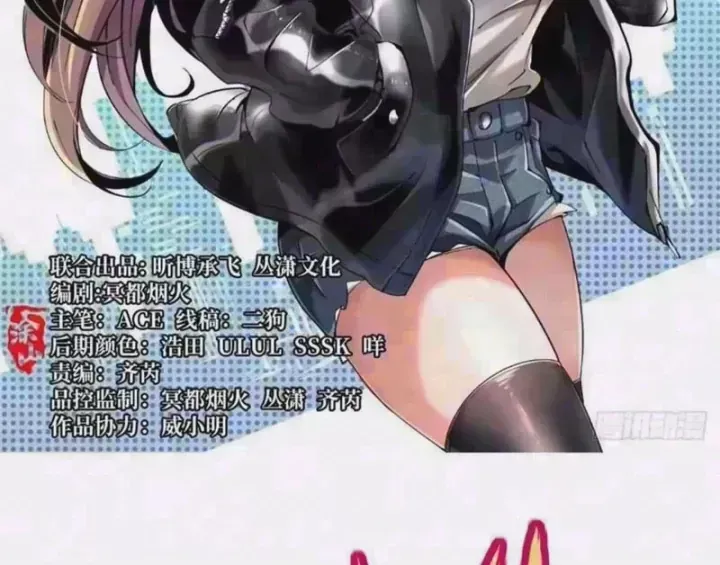 Ta Có Thể Rút Ra Vô Hạn Vật Phẩm Chap 78 - Next Chap 76