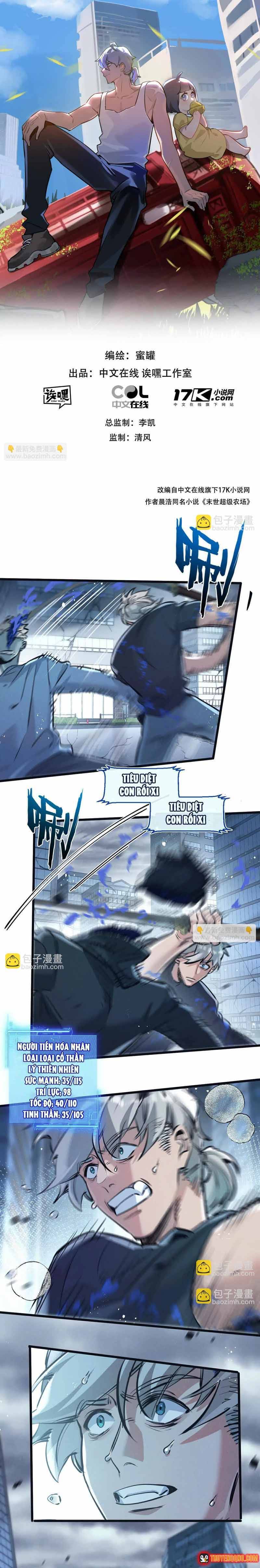 Trận Chiến Cuối Cùng Của Eden Chap 66 - Next Chap 65