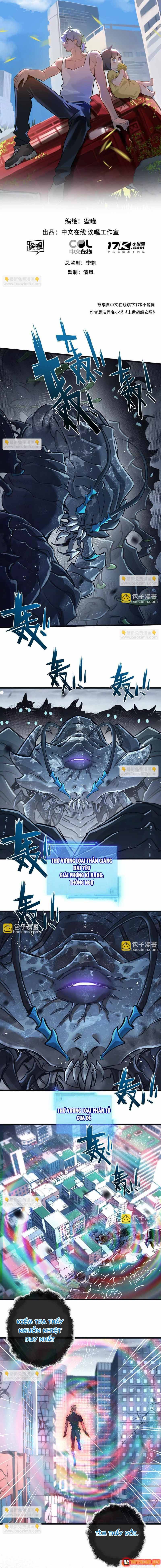 Trận Chiến Cuối Cùng Của Eden Chap 68 - Next Chap 67