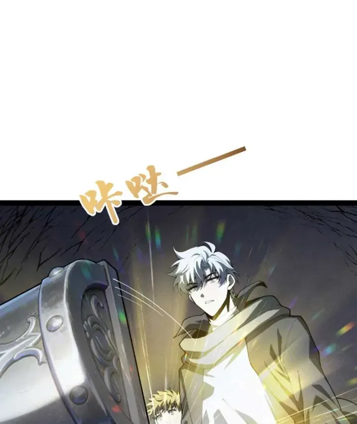 Đạo Tặc Trọng Sinh Tung Hoành Thiên Hạ Chap 16 - Next Chap 15