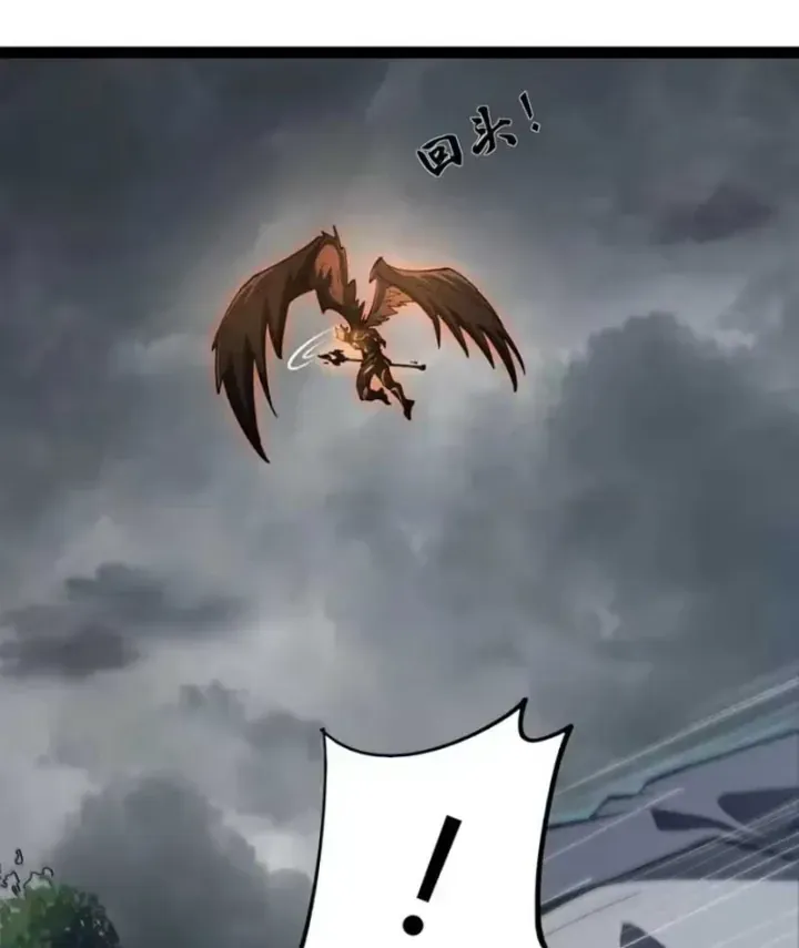 Đạo Tặc Trọng Sinh Tung Hoành Thiên Hạ Chap 17 - Next Chap 16