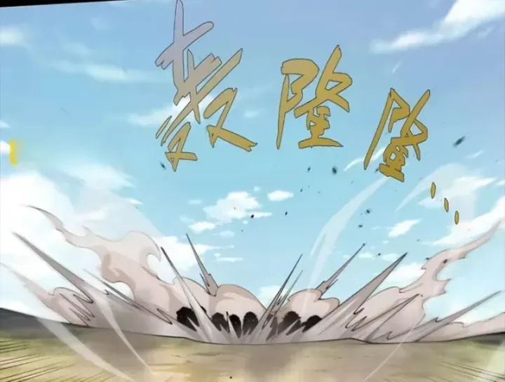 Đạo Tặc Trọng Sinh Tung Hoành Thiên Hạ Chap 21 - Next Chap 20