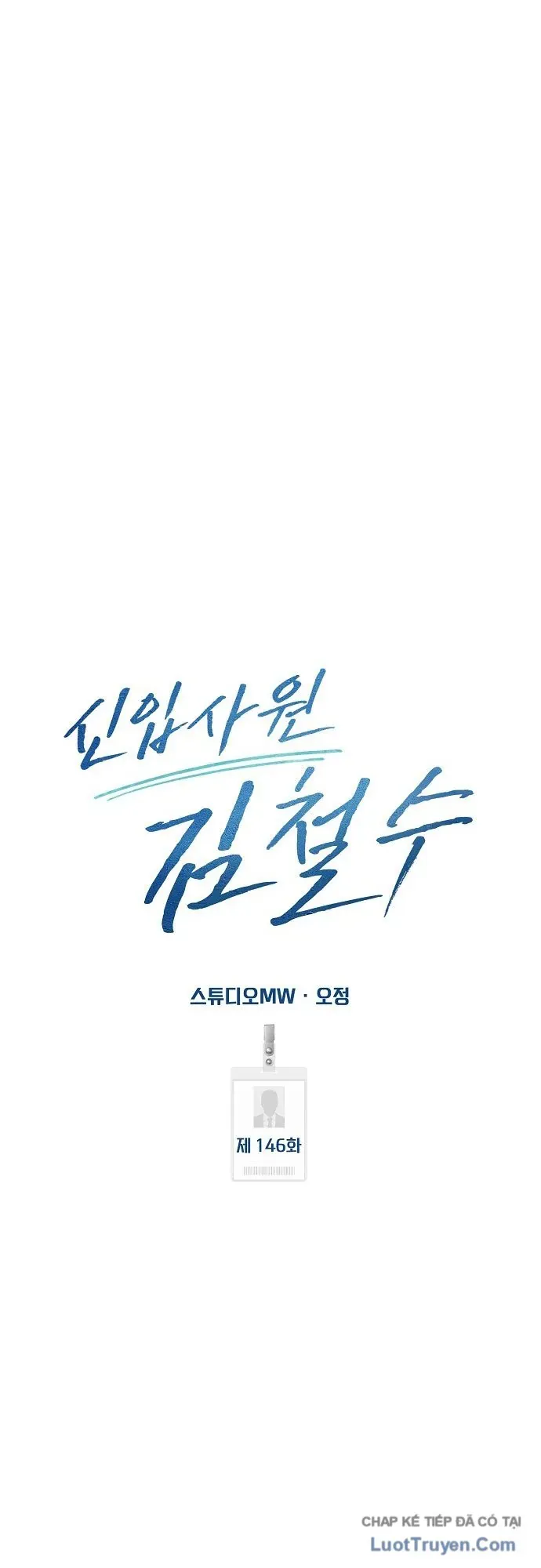 Nhân Viên Thực Tập Kim Cheolsu Chap 146 - Next Chap 145