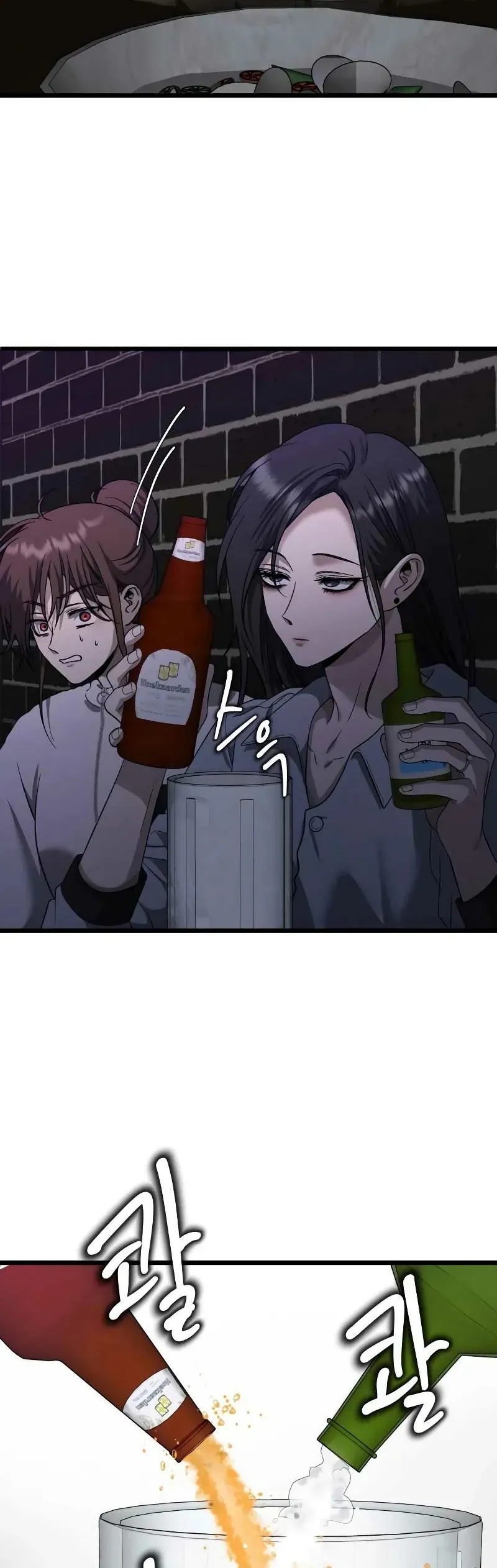 Tự Do Trong Mơ Chap 206 - Next Chap 205