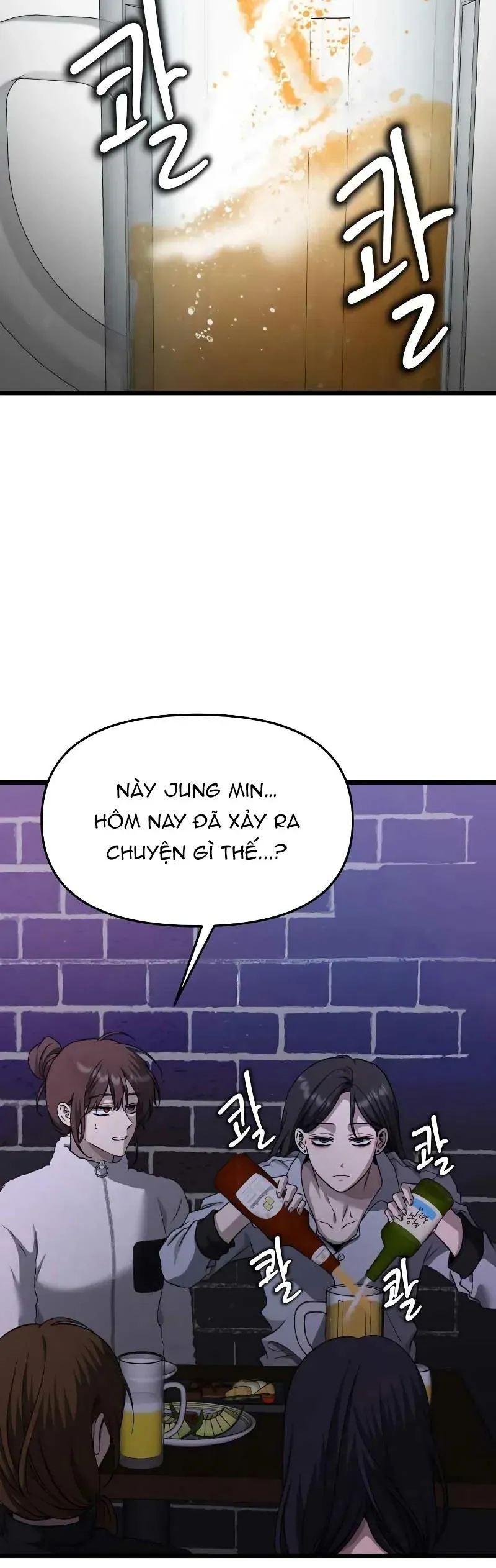Tự Do Trong Mơ Chap 206 - Next Chap 205