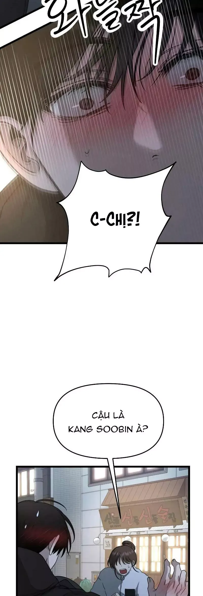 Tự Do Trong Mơ Chap 206 - Next Chap 205