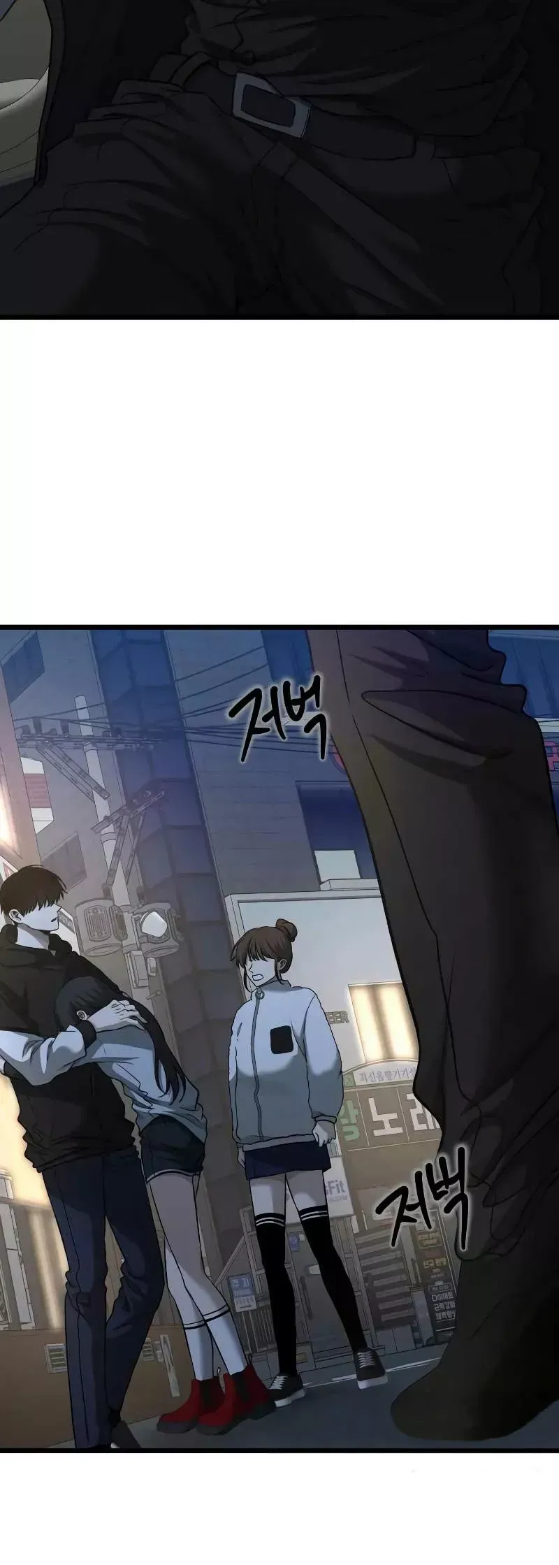 Tự Do Trong Mơ Chap 206 - Next Chap 205