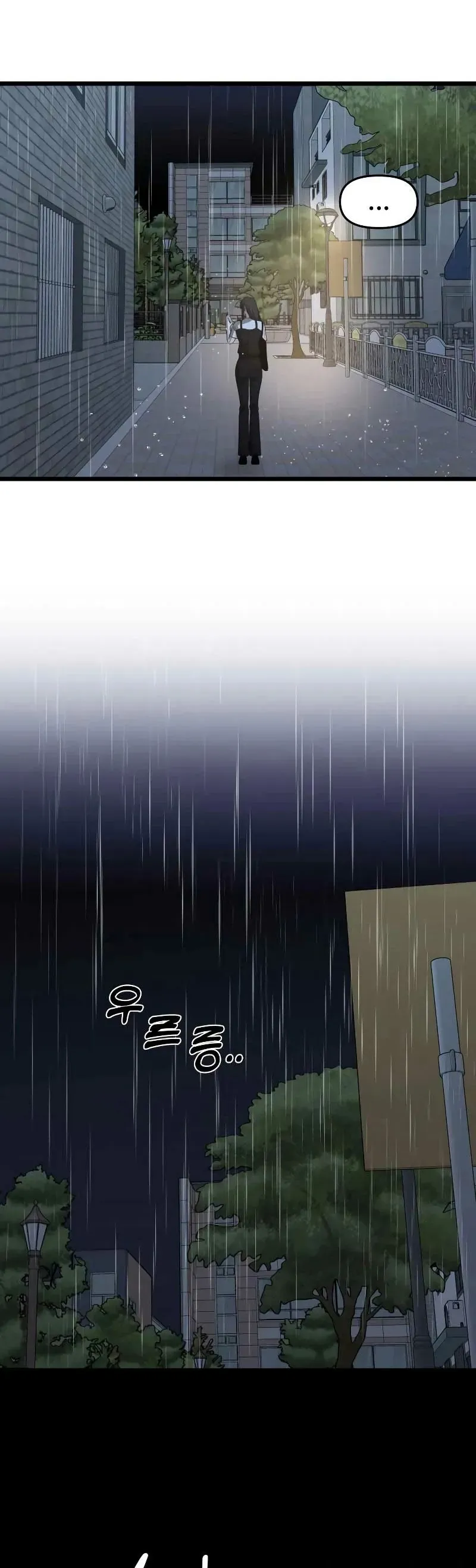 Tự Do Trong Mơ Chap 206 - Next Chap 205