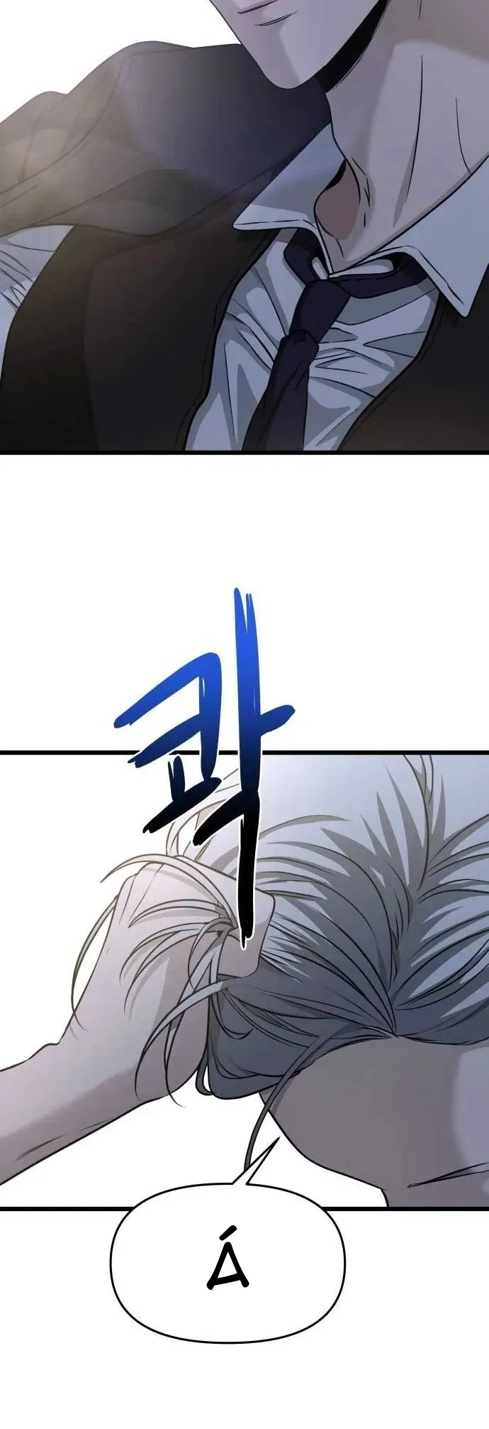 Tự Do Trong Mơ Chap 207 - Next Chap 206