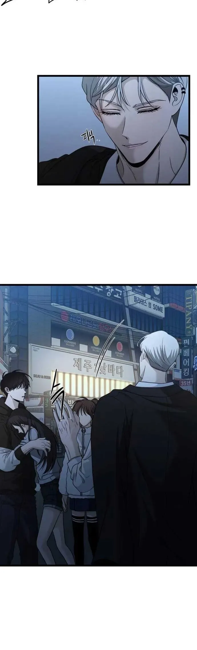 Tự Do Trong Mơ Chap 207 - Next Chap 206