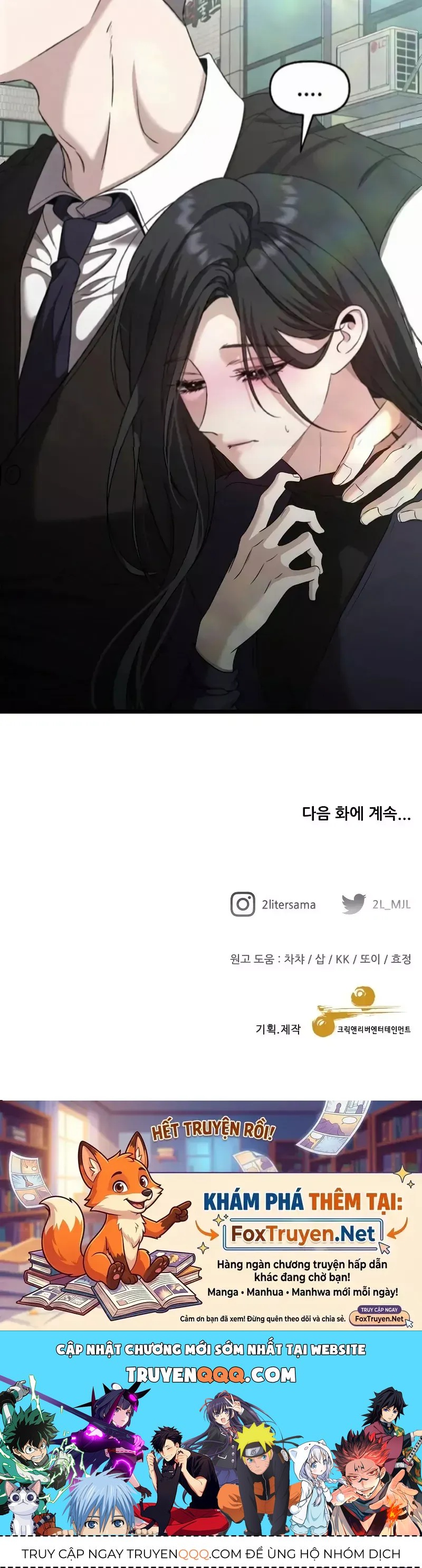 Tự Do Trong Mơ Chap 208 - Next Chap 207