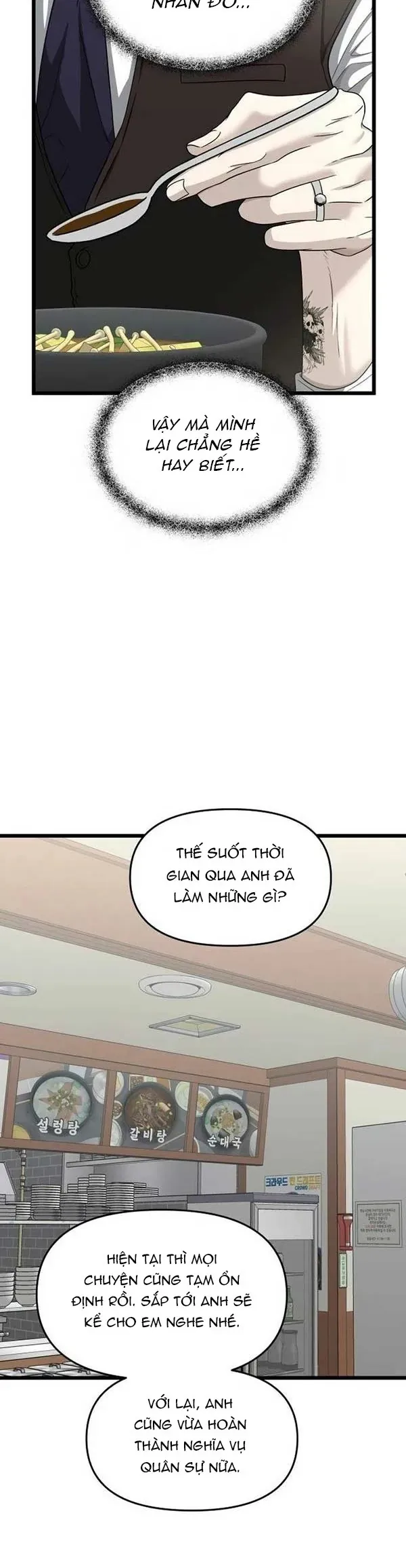 Tự Do Trong Mơ Chap 209 - Next Chap 208