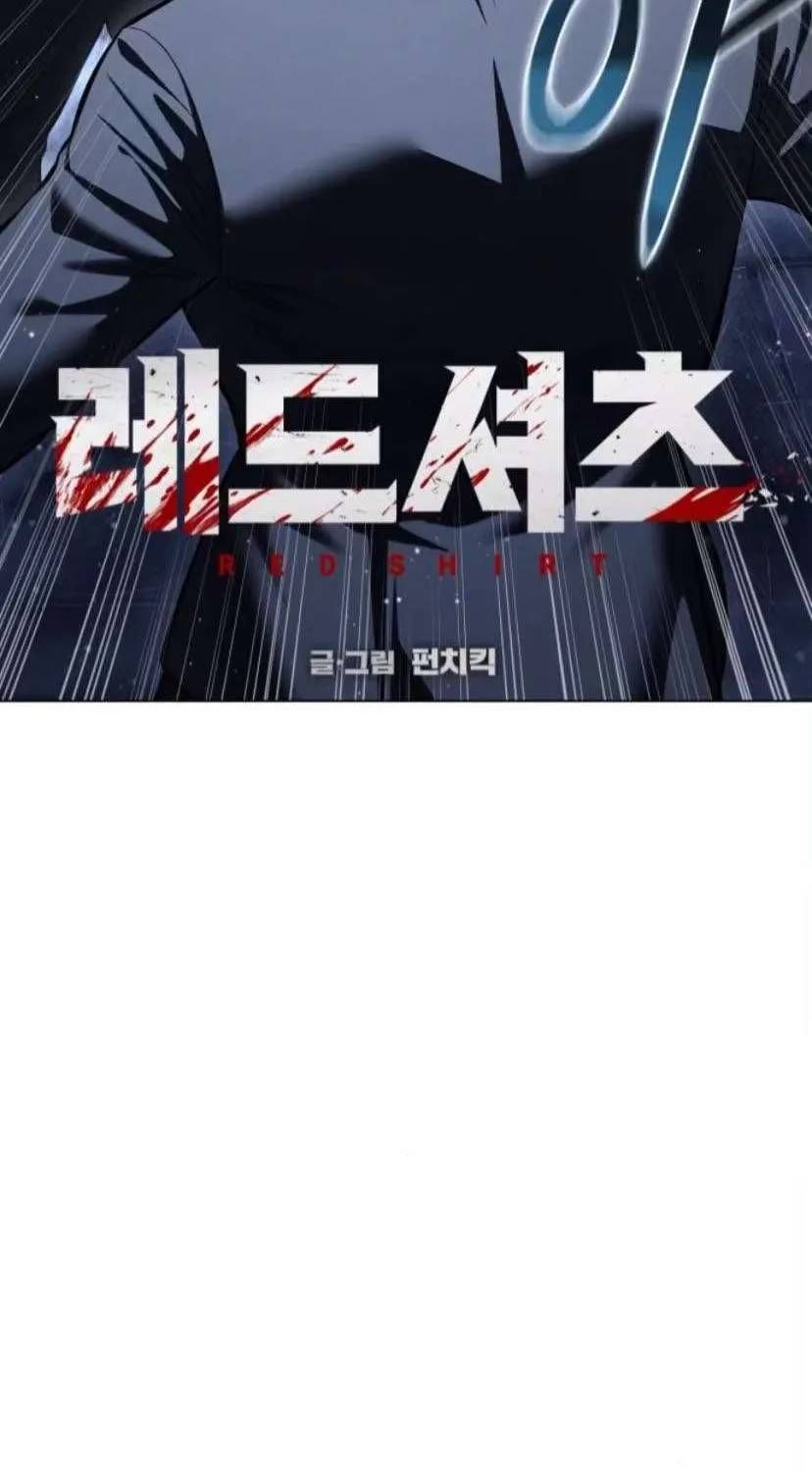 Sát Thủ Huyết Y Chap 52 - Next Chap 51