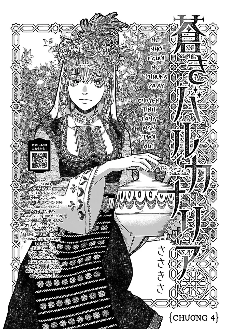Aoki Balkanalia Chap 4 - Next Chap 3