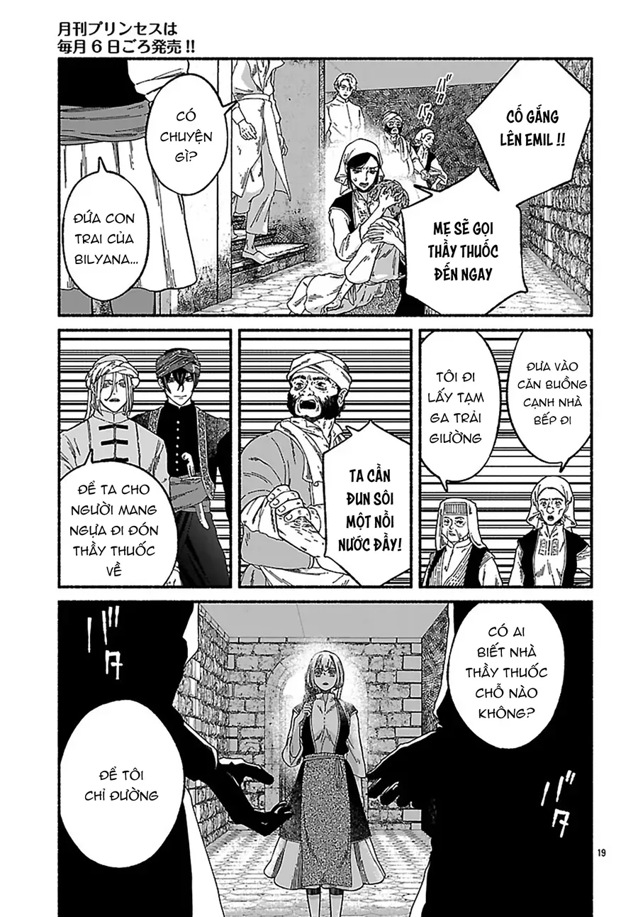 Aoki Balkanalia Chap 4 - Next Chap 3