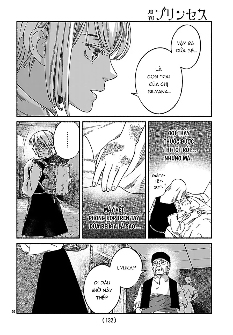 Aoki Balkanalia Chap 4 - Next Chap 3
