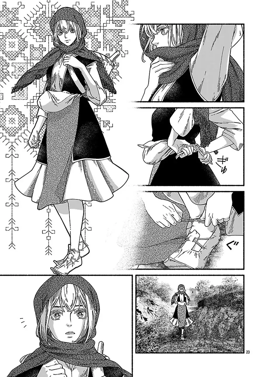Aoki Balkanalia Chap 4 - Next Chap 3