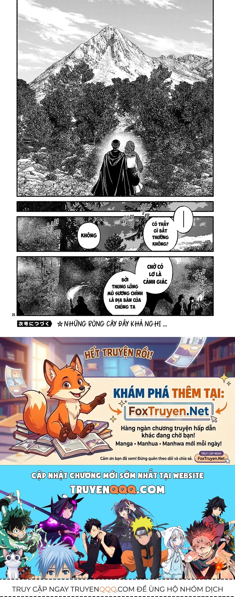 Aoki Balkanalia Chap 4 - Next Chap 3