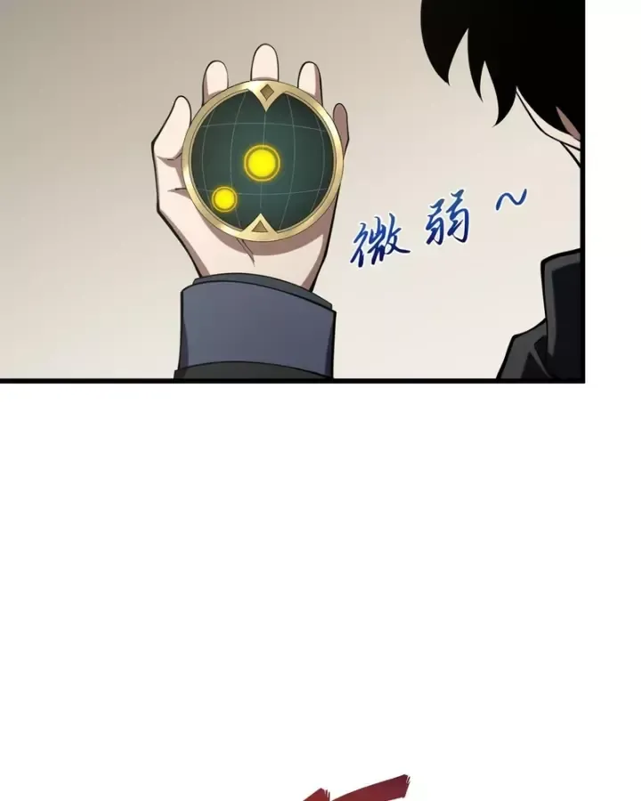 Thiếu Nợ Quá Nhiều, Ta Bị Ép Trở Thành Người Làm Công Của Tà Thần Chap 50 - Next Chap 49