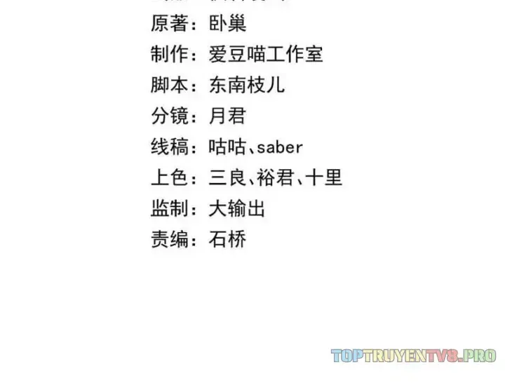 Hệ Thống Trả Về Vạn Lần: Sư Tỷ Xin Tự Trọng Chap 23 - Next Chap 22