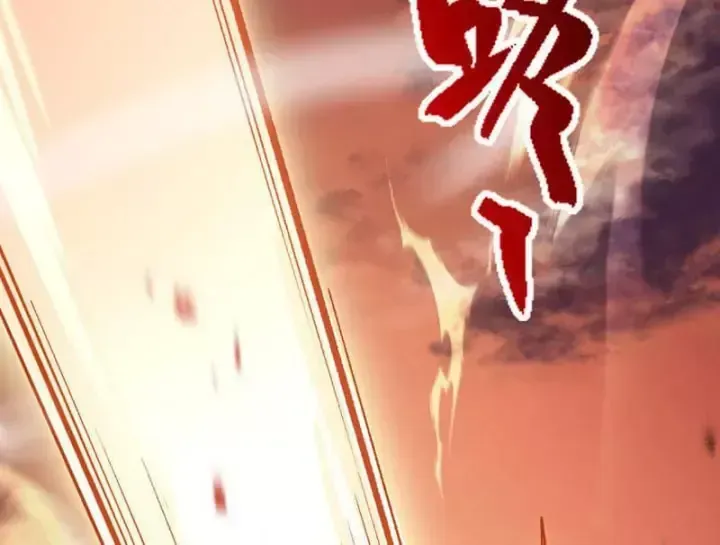 Hệ Thống Trả Về Vạn Lần: Sư Tỷ Xin Tự Trọng Chap 23 - Next Chap 22