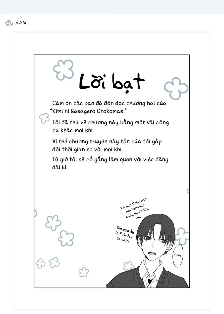 Kimi Ni Sasageru Otokomae Chap 2 - Next Chap 1