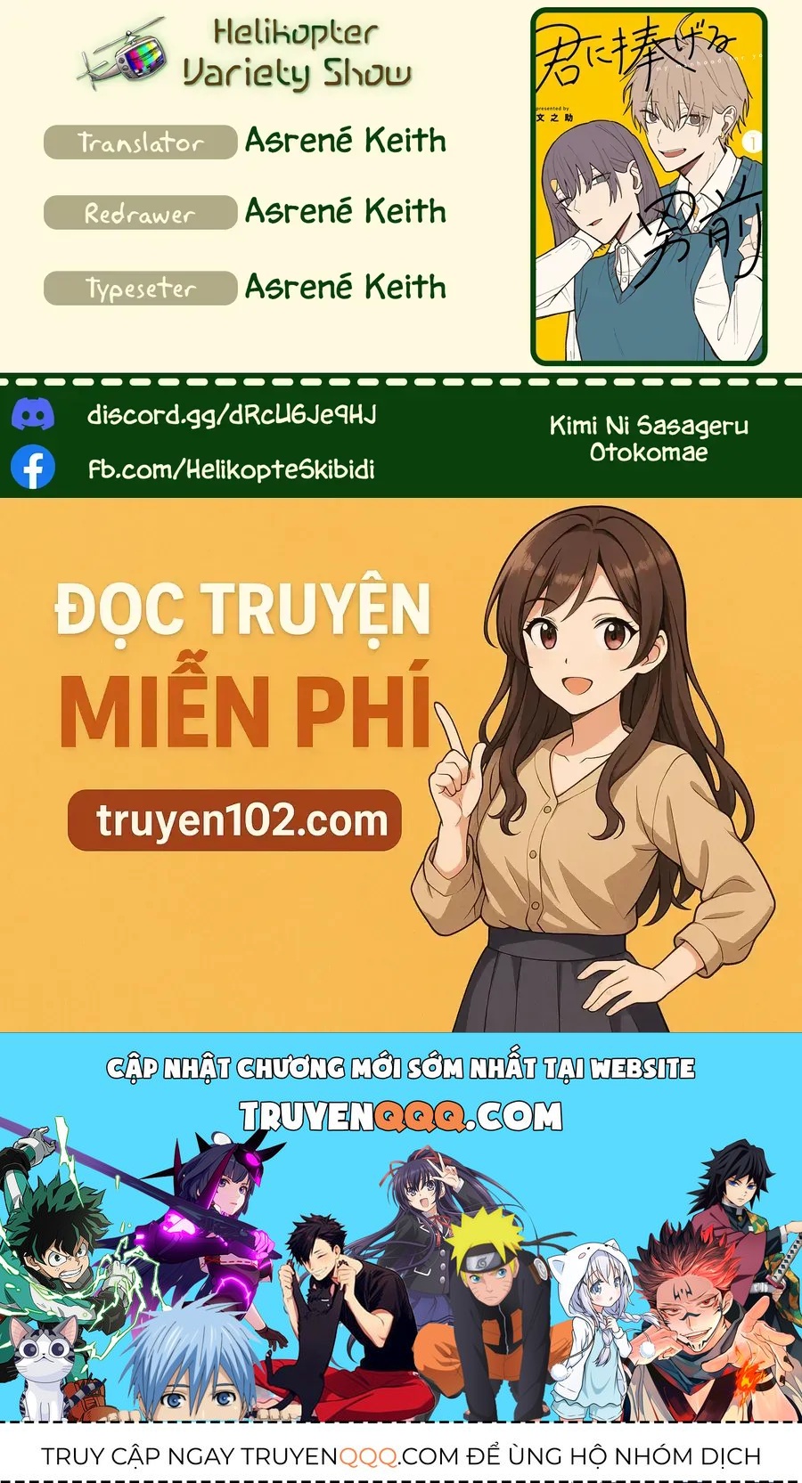 Kimi Ni Sasageru Otokomae Chap 2 - Next Chap 1