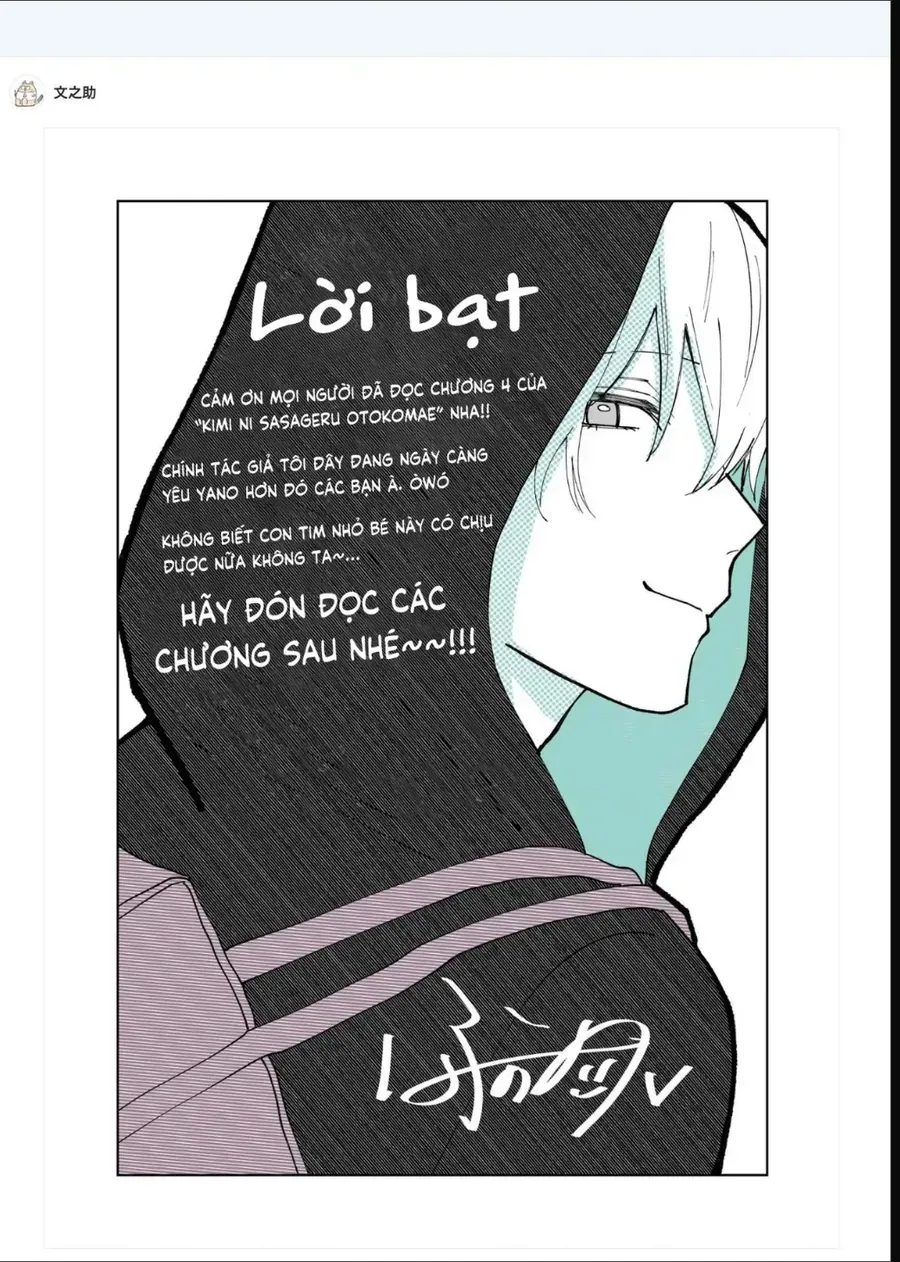 Kimi Ni Sasageru Otokomae Chap 4 - Next Chap 3