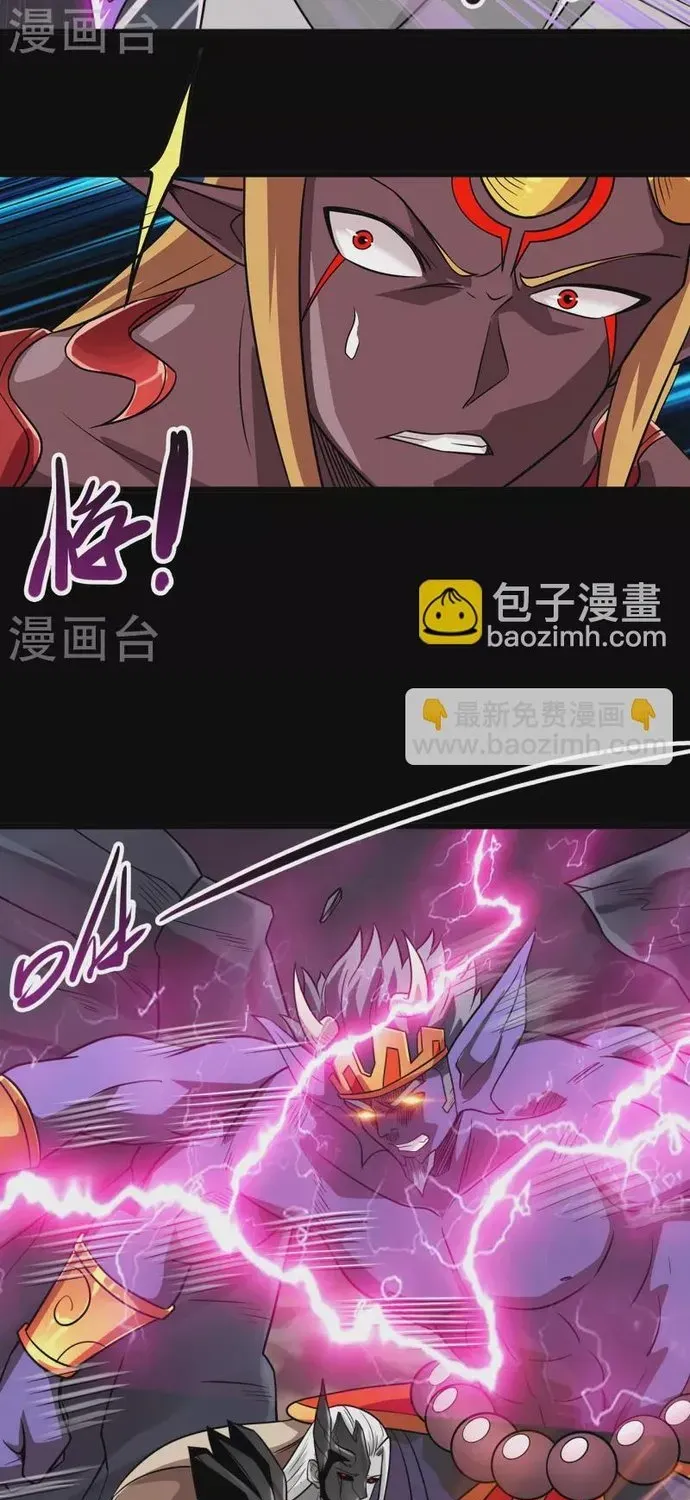 Chapter 585 - Image 18