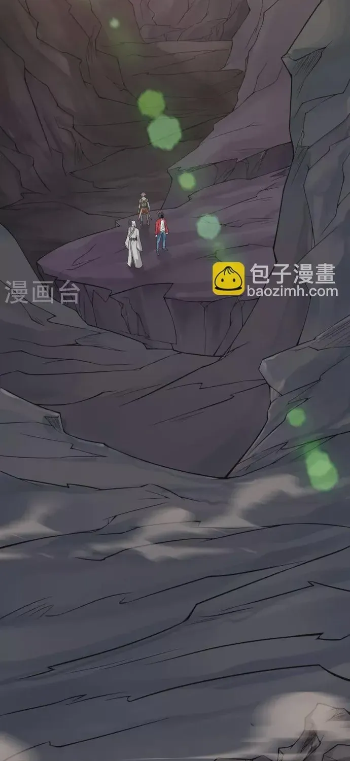 Chapter 585 - Image 4