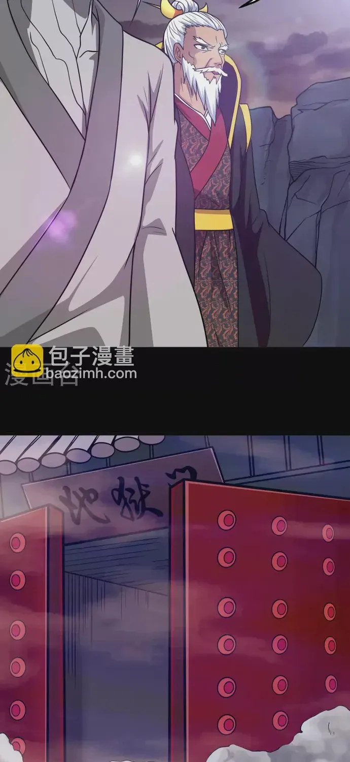 Địa Ngục Này Ta Mở Ra Đấy Chap 701 - Next Chap 700