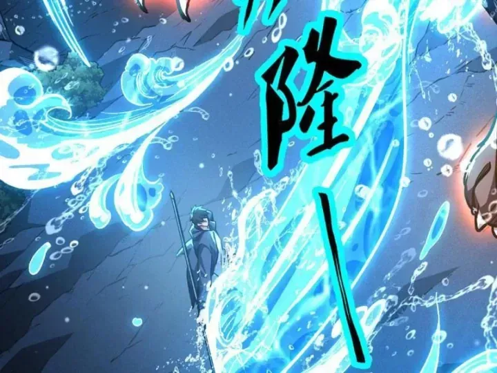 Chapter 23 - Image 178
