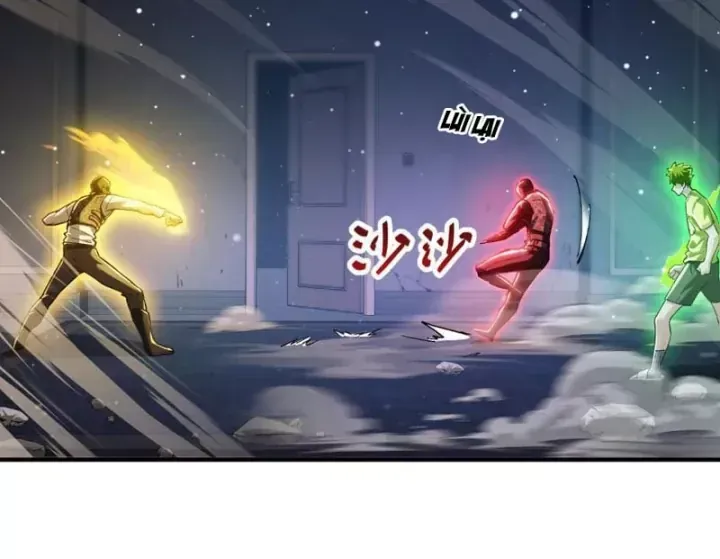 Chapter 23 - Image 22