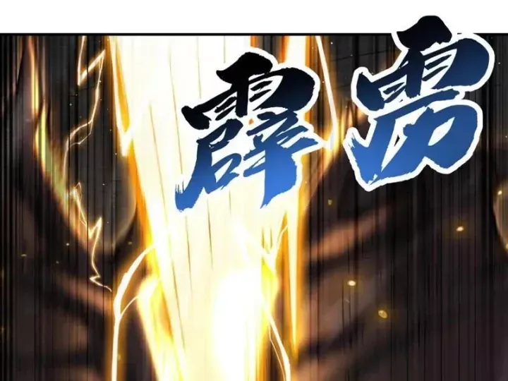 Chapter 25 - Image 51