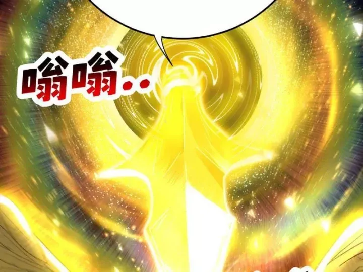 Chapter 26 - Image 103