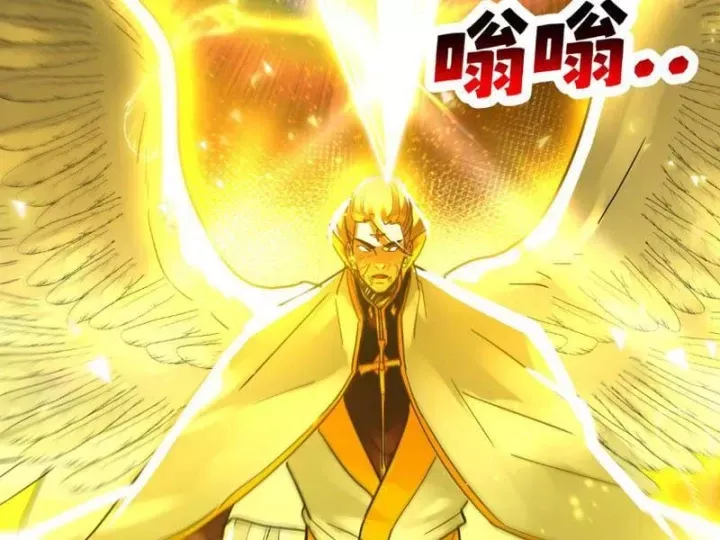 Chapter 26 - Image 104