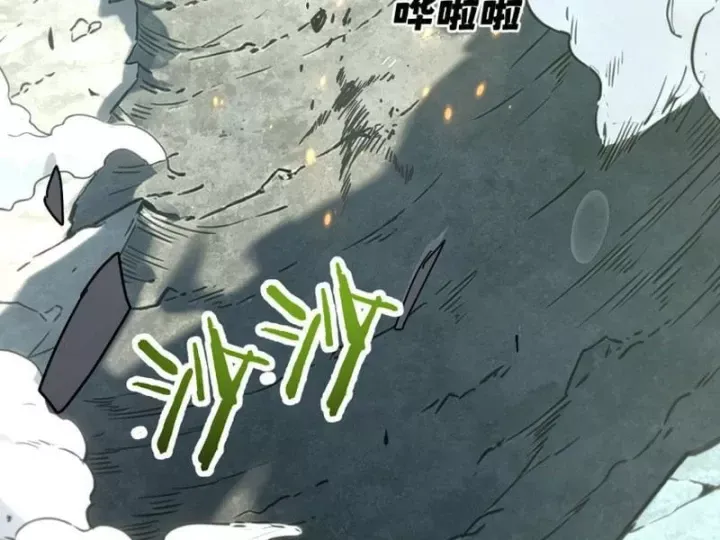 Chapter 26 - Image 144