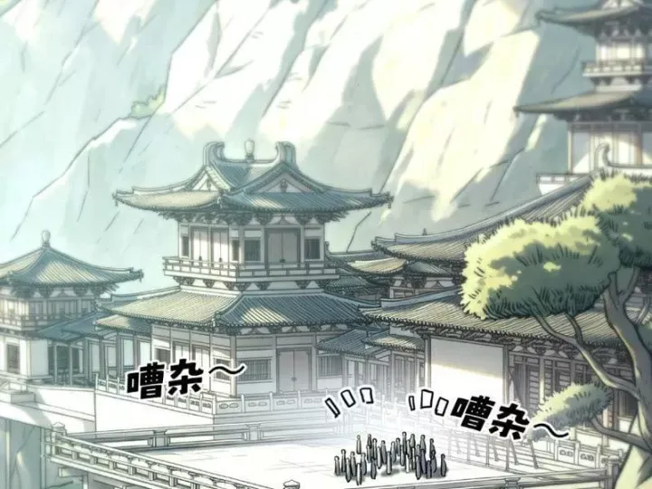 Chapter 26 - Image 163