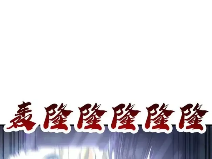 Chapter 27 - Image 168