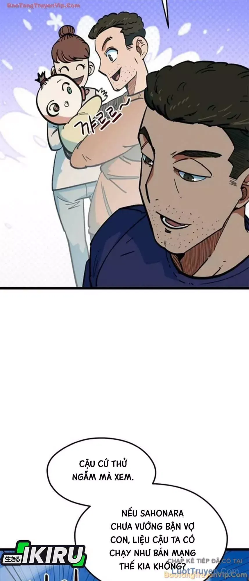 Tôi Bị Hiểu Lầm Là Siêu Sao Trên Sân Cỏ Chap 74 - Next Chap 73