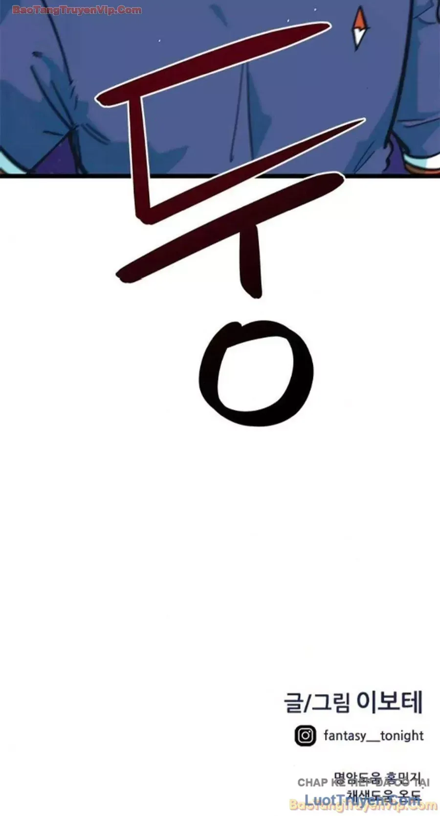 Tôi Bị Hiểu Lầm Là Siêu Sao Trên Sân Cỏ Chap 74 - Next Chap 73