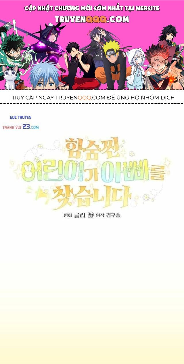 Nòng Nọc Nhỏ Đi Tìm Cha - Chapter 10 - truyendanghot.com