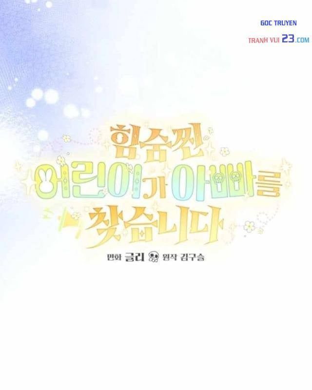 Nòng Nọc Nhỏ Đi Tìm Cha - Chapter 12 - truyendanghot.com