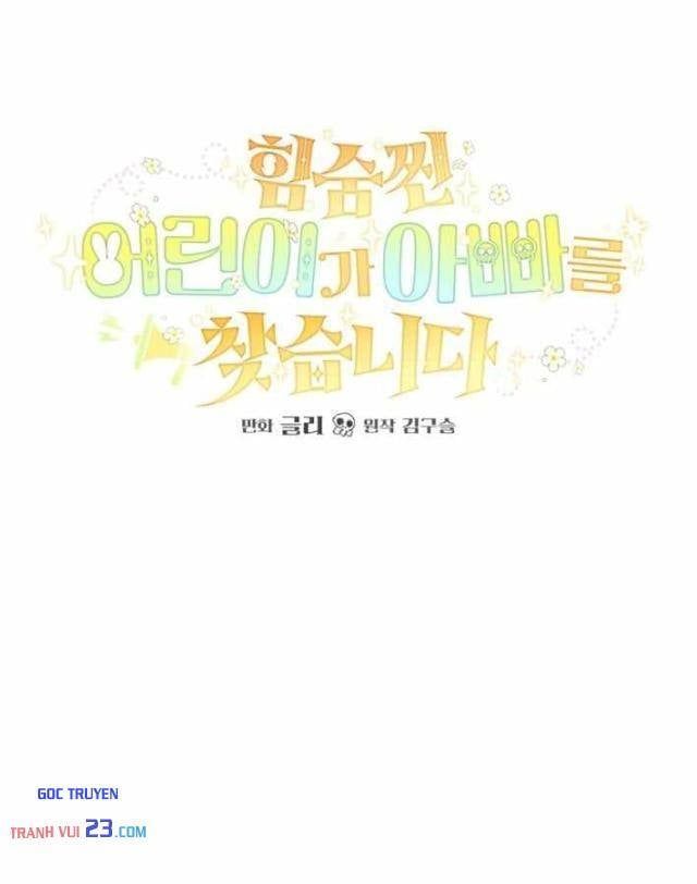 Nòng Nọc Nhỏ Đi Tìm Cha - Chapter 15 - truyendanghot.com