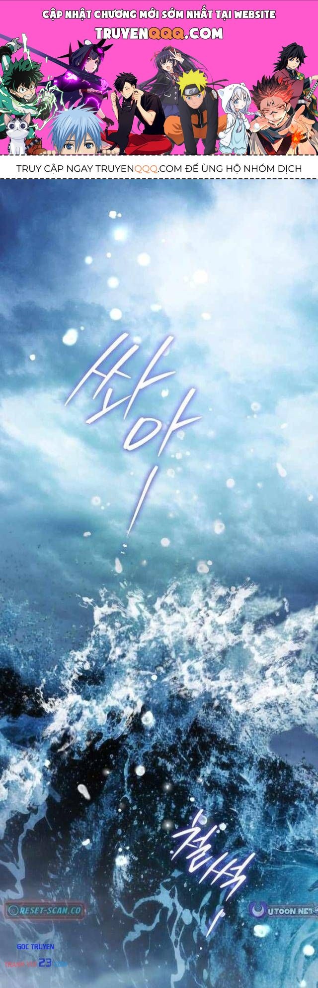 Nòng Nọc Nhỏ Đi Tìm Cha - Chapter 23 - truyendanghot.com