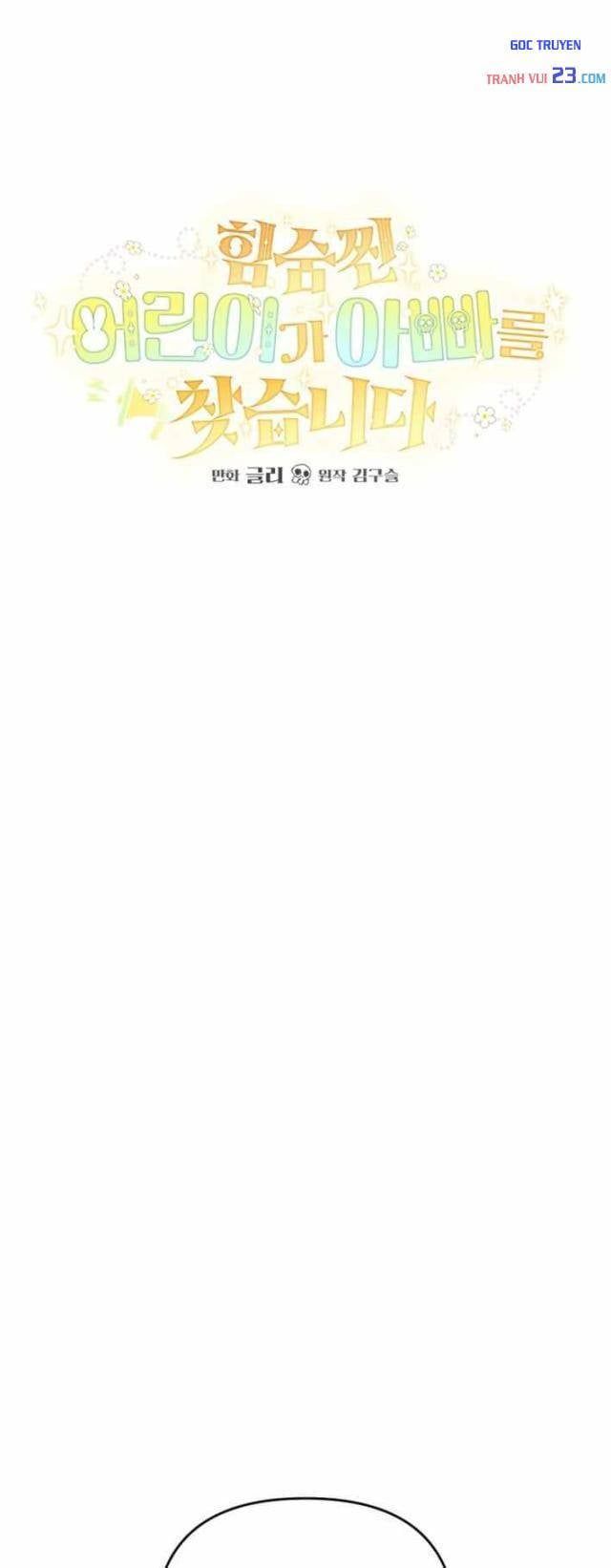 Nòng Nọc Nhỏ Đi Tìm Cha - Chapter 26 - truyendanghot.com